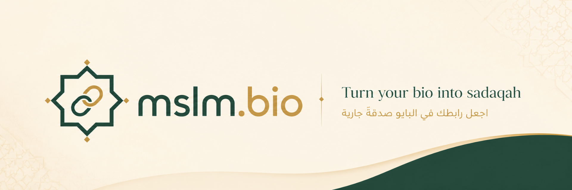 mslm.bio — Turn your bio into sadaqah